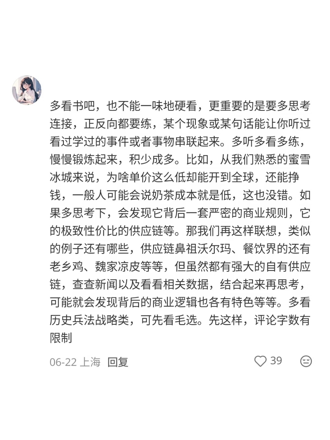原来大家有这么多锻炼逻辑思维能力的焚诀 