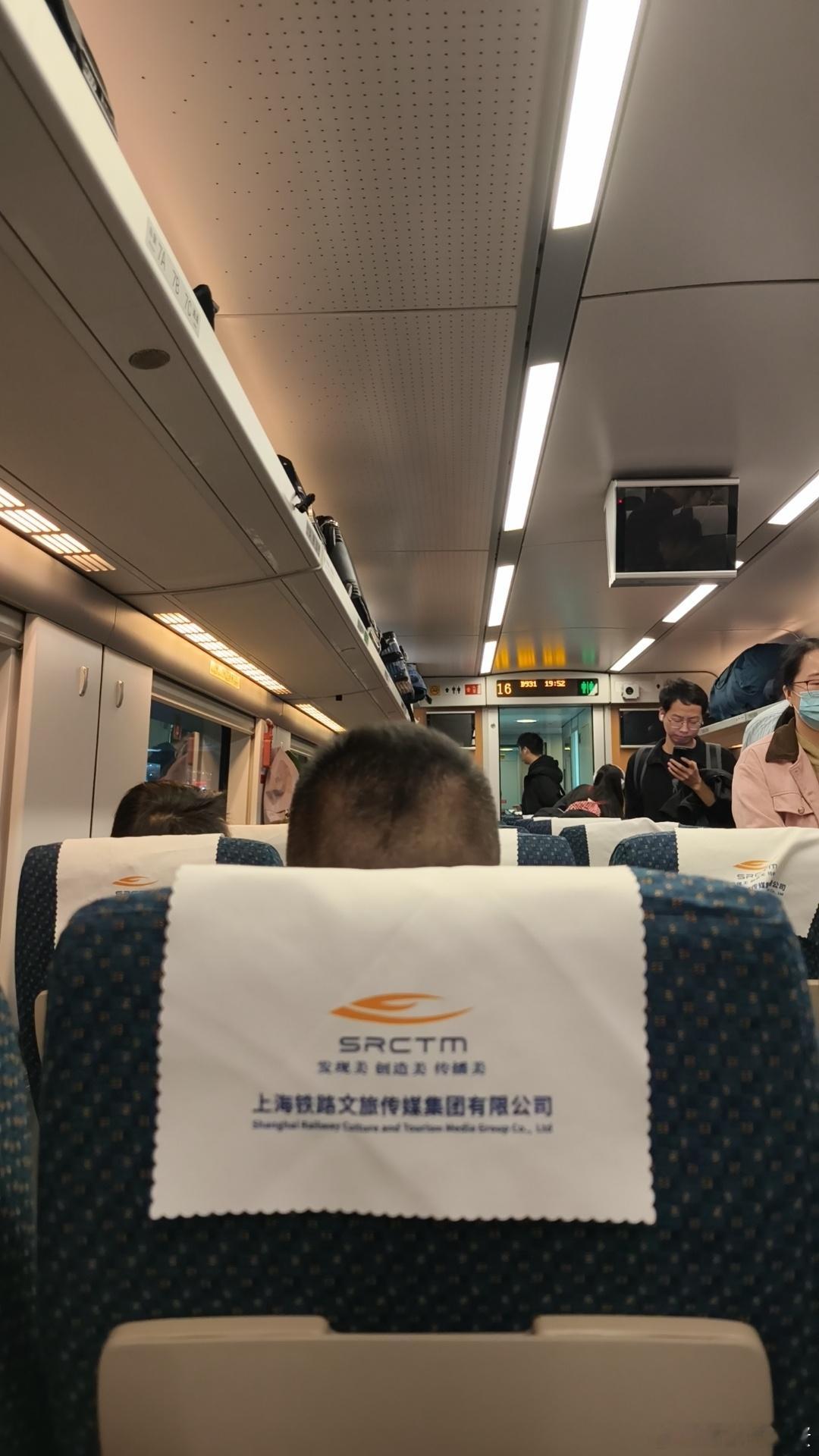 记一件今天自己遭遇的糗事儿，哎，丢死人了今天从上海回杭州，买了D931的票，当时