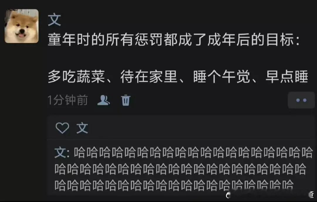 谁说不是呢 ​​​