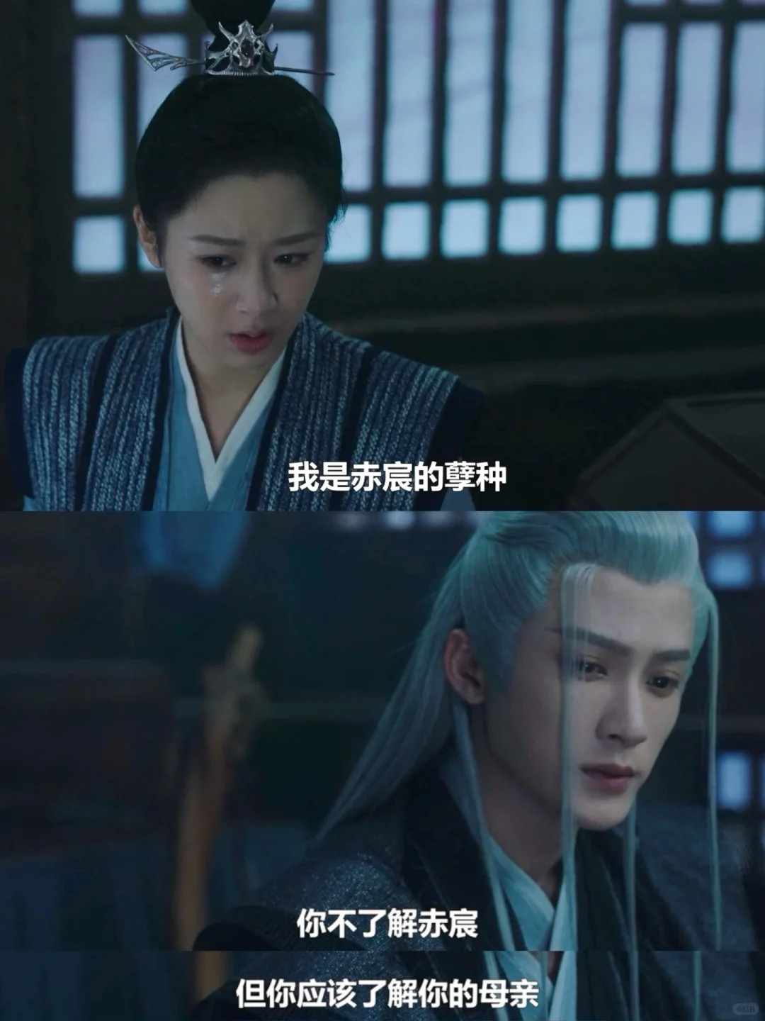 小夭得知身世痛哭 相柳尊称赤宸为“将军”…😭