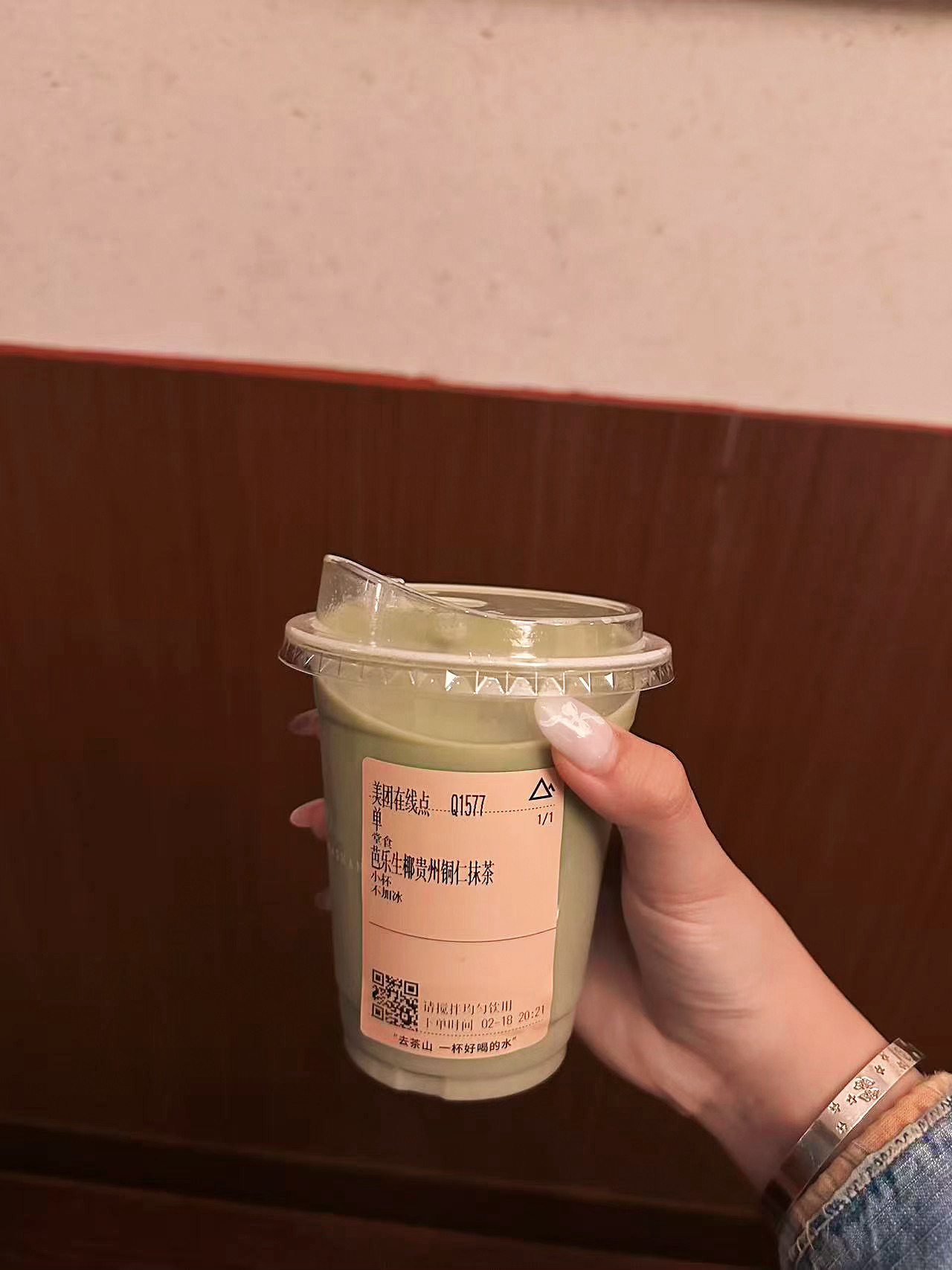 没有什么是一杯奶茶解决不了，不行就来两杯！日常总会有各种糟心事，一杯奶茶就能抚平