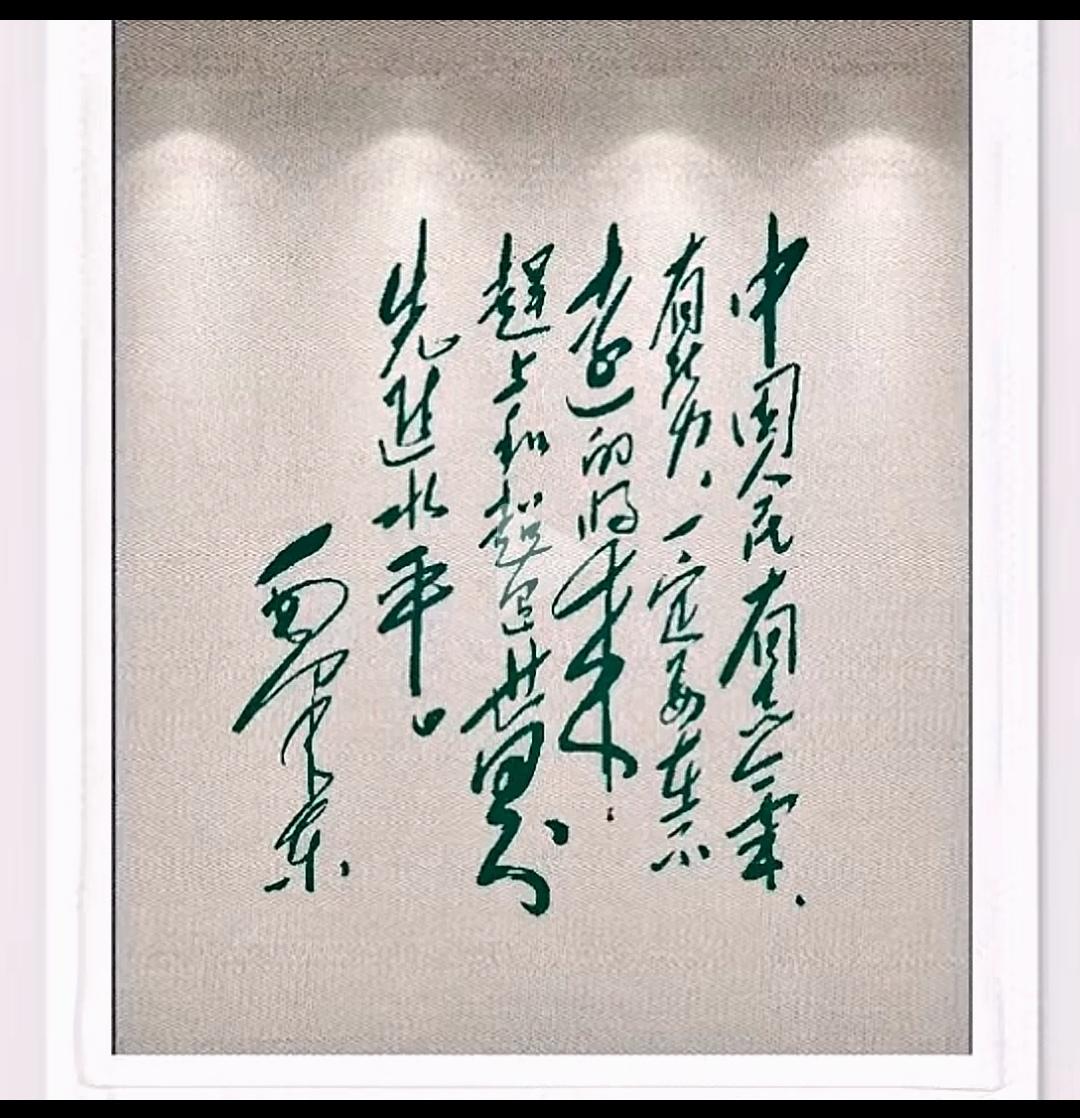 学书法必须得有老师教吗？是的，必须得有人教，不然笔法、结构、章法靠你自己去悟，会