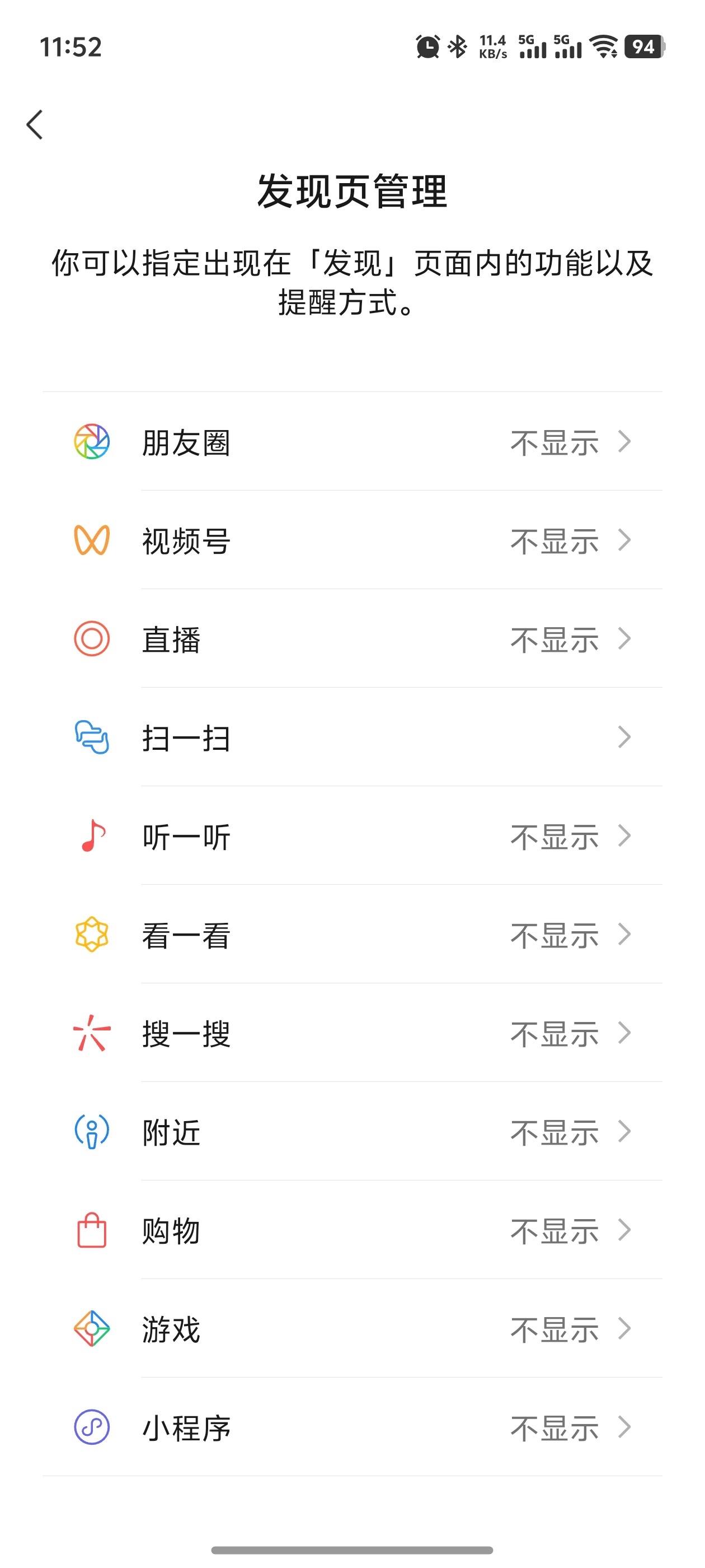 你支持朋友圈开通访客功能吗微信用来聊天付钱就好了，别的功能根本不需要[doge]