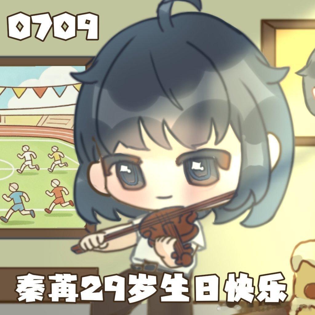 秦苒秦苒0709生日快乐  祝29岁的阿苒生日快乐 