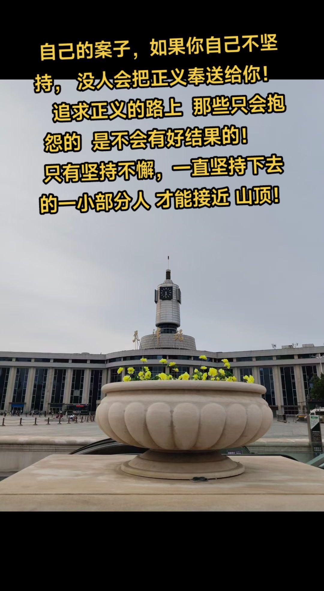 继续关注二八！！！   关注黄律师弘扬正能量！！！