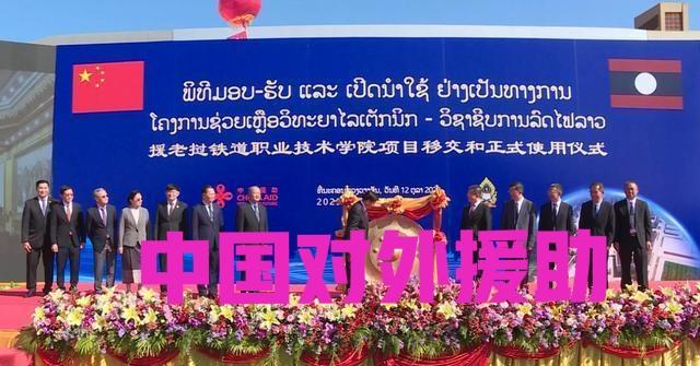 中国对外援助和出口要