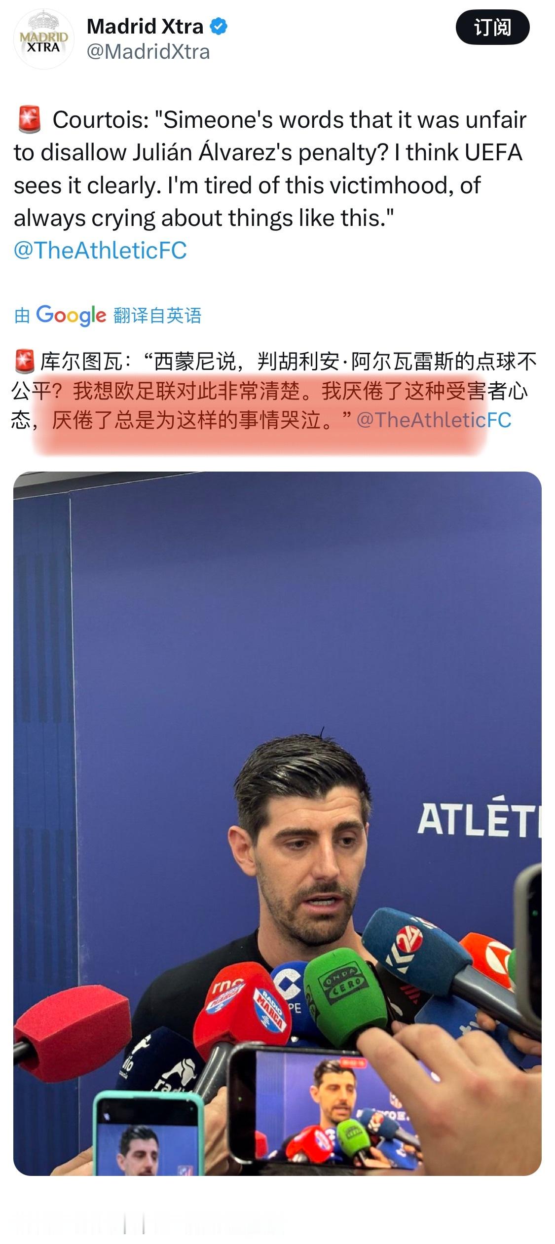 马竞3比4皇马、阿尔瓦雷斯点球无效 裤袜还是会说啊 … [吃馕]“西蒙尼说取消阿