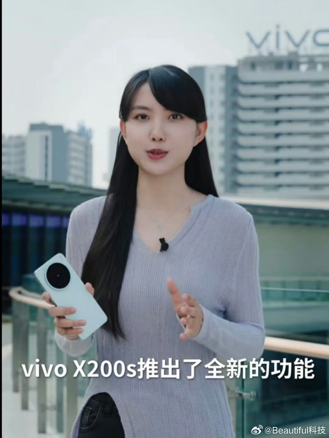 vivo x200s下周一，我一定不是冲着产品经理去看的发布会！[哇][哇] ​