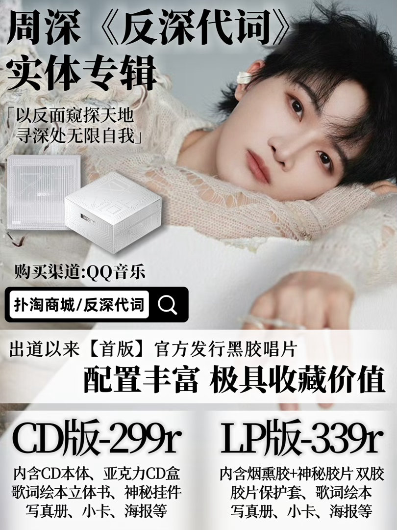 周深借过一下唱得轻松浪漫 最浪漫是我们一起在演唱会现场合唱呀～自己去KTV唱过就