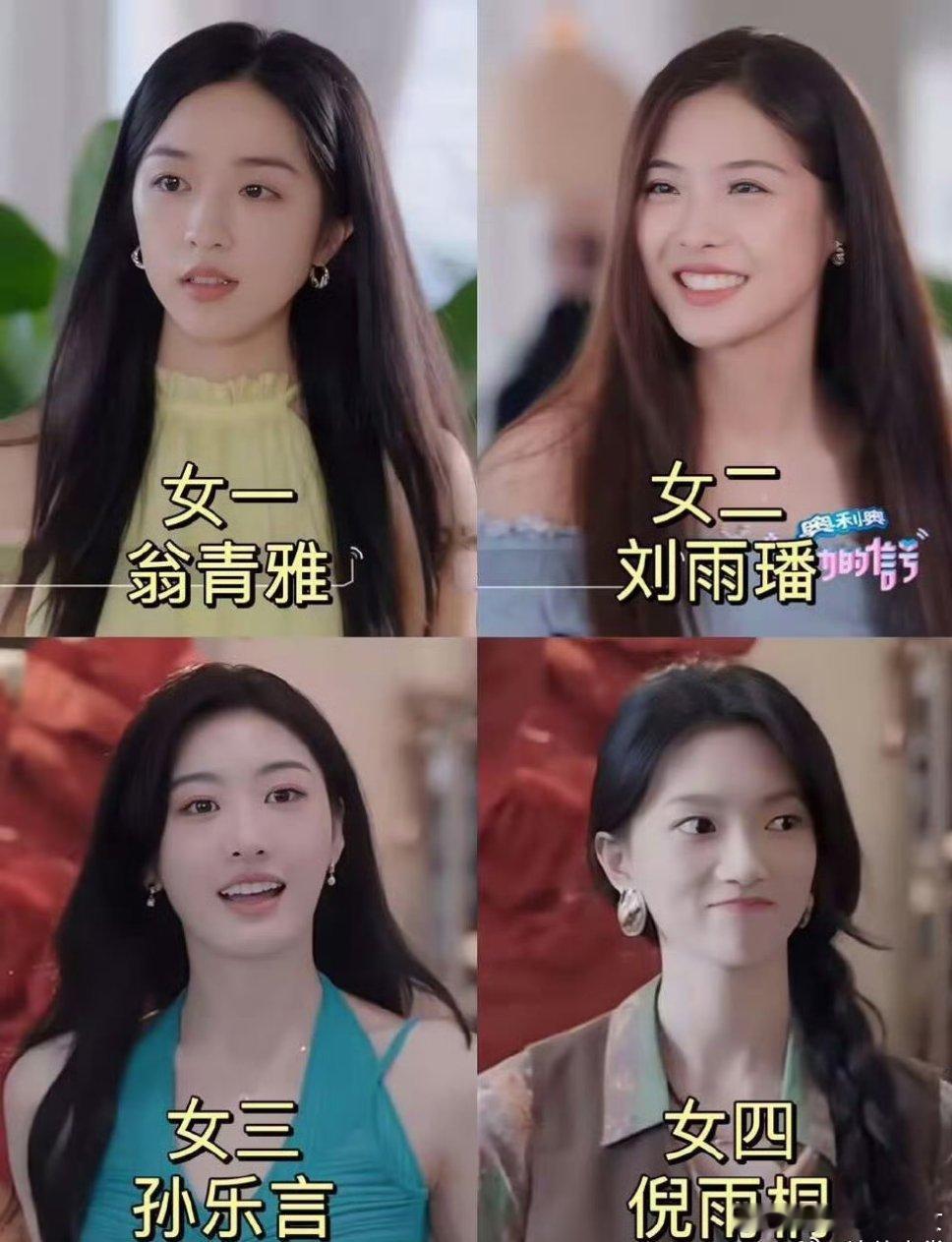这颜值真的是认真的吗？ ​​​
