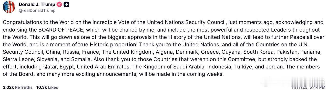川普：祝賀世界各國！聯合國安理會剛剛投票通過了一項意義非凡的決議，認可並支持成立