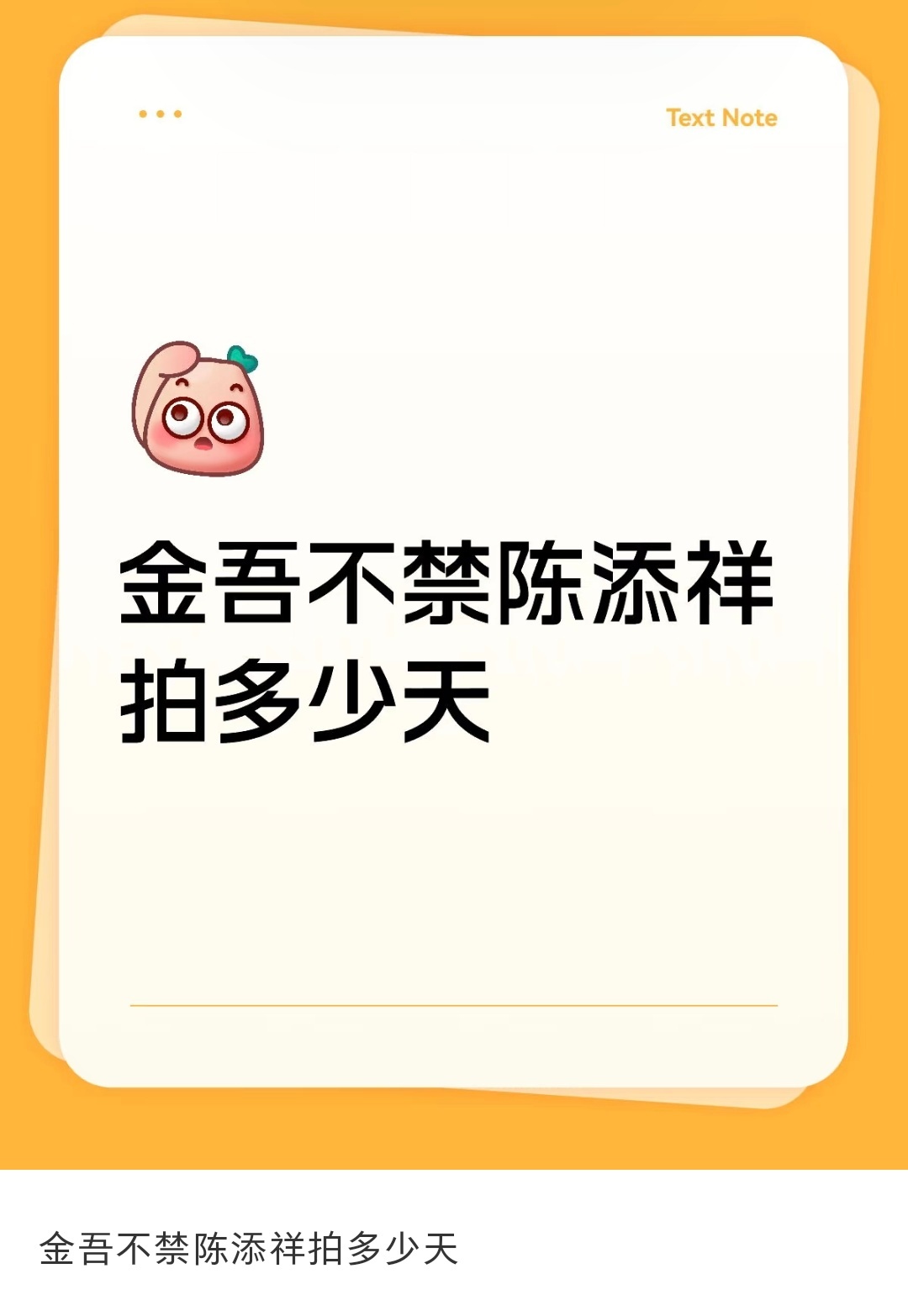 我哥哥竟然这么多戏份 ​​​