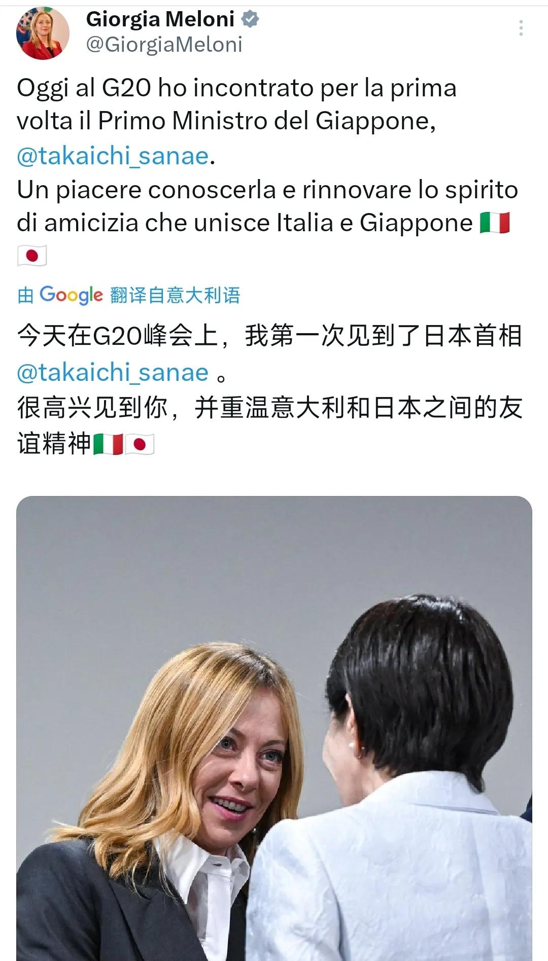 快讯快讯
G20峰会第一天就上演大戏——意大利总理梅洛尼当众冲日本首相高市早苗张