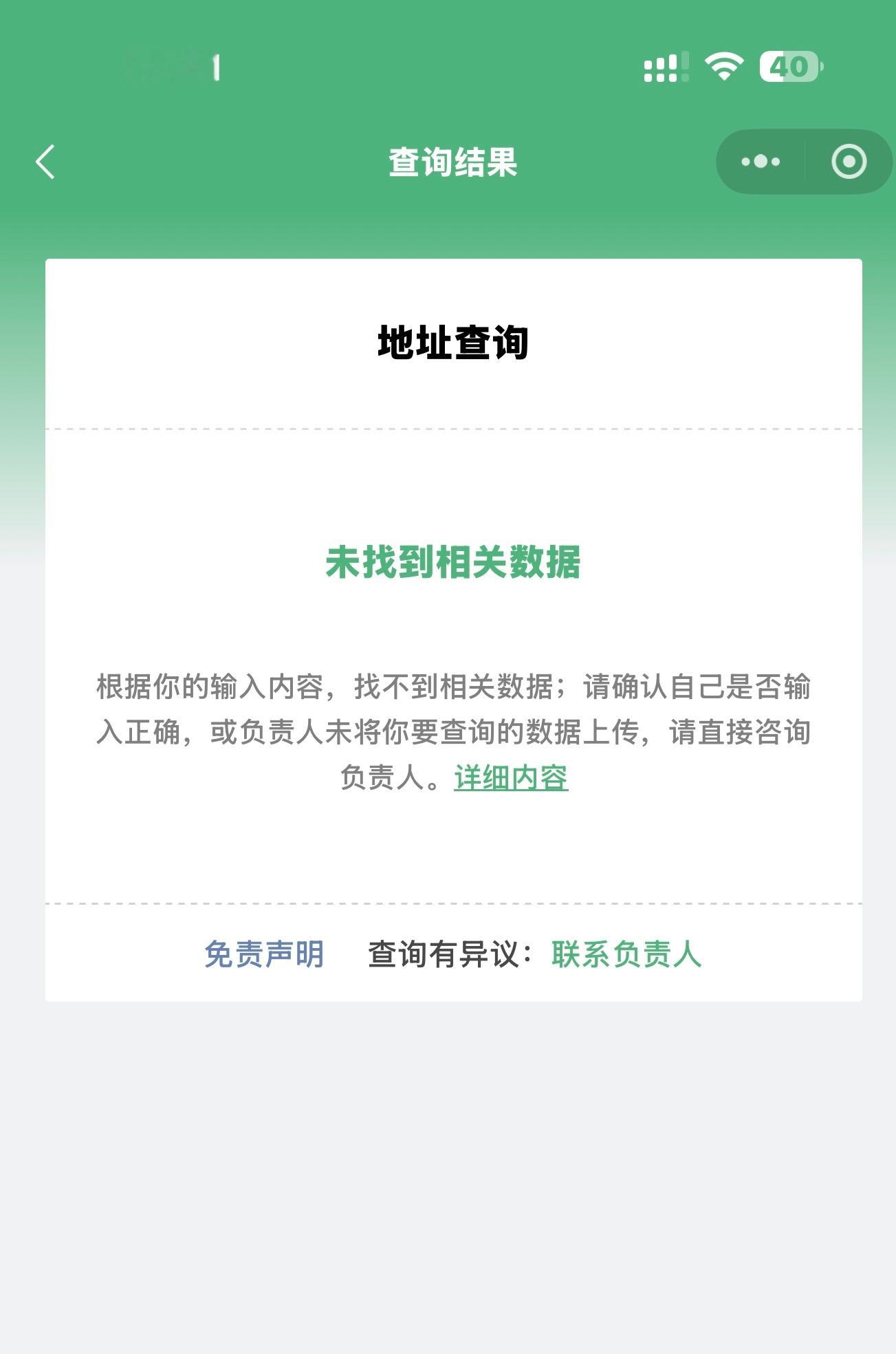 哦哦 到底发不发？