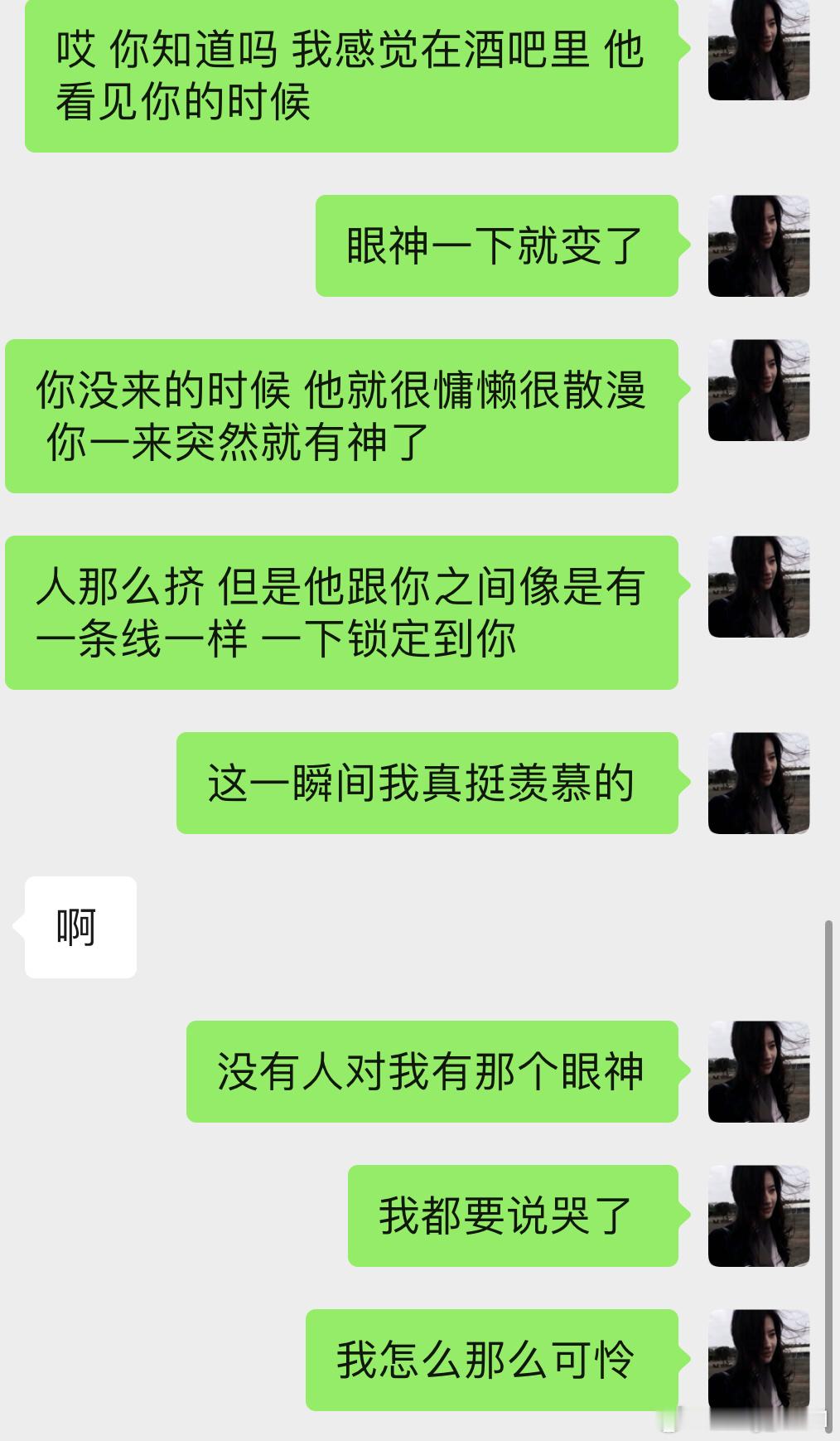 额羡慕了…..再也羡慕了…..疯狂羡慕……. ​​​