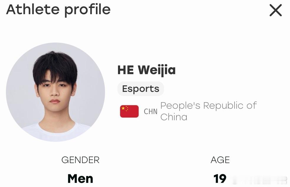 一诺名古屋亚运公式照王者荣耀亚运会选手公式照选手们亚运公式照公开，目光坚定蓄势待