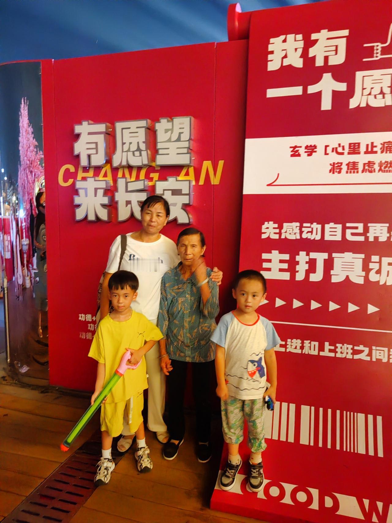 和老外婆、外婆、哥哥一起来西安市中心地标建筑钟楼打卡，拍个照都不老实，抓拍好几张