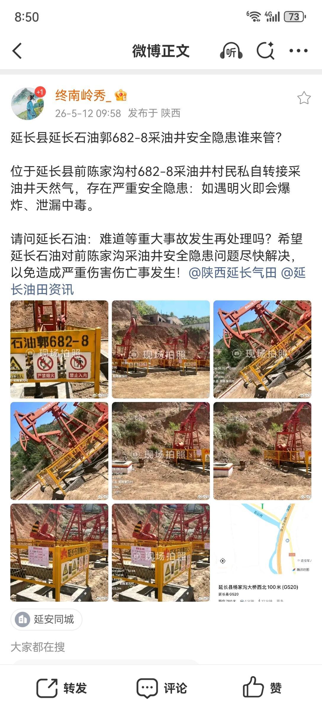 分享图片 