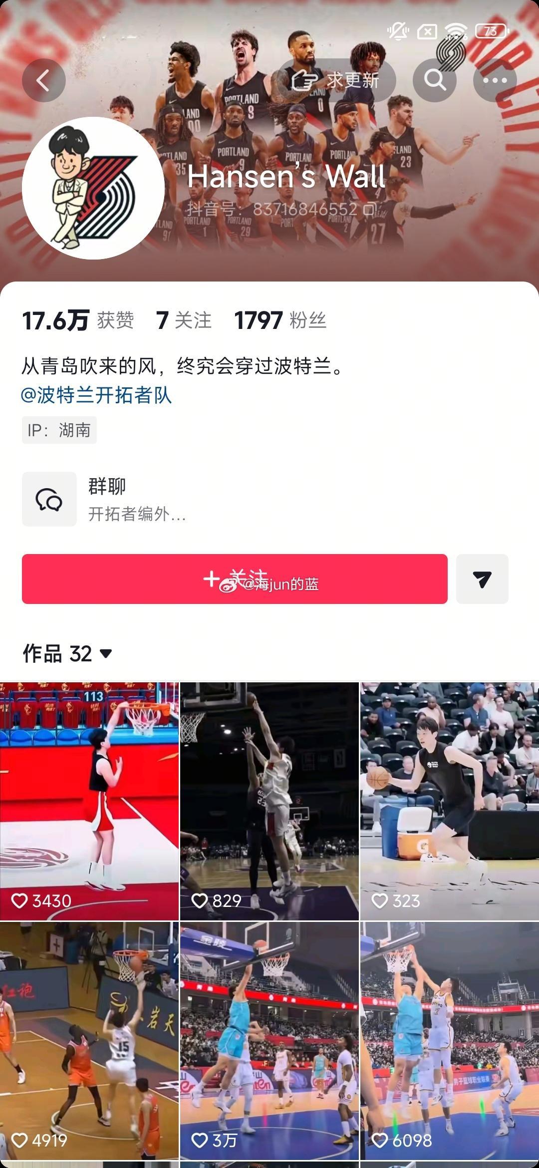 都2026年了，怎么还有人在偷视频，这人不但把我拍的瀚森视频原封不动地搬到自己的