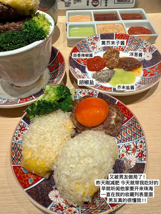 目前珠海第一好吃的