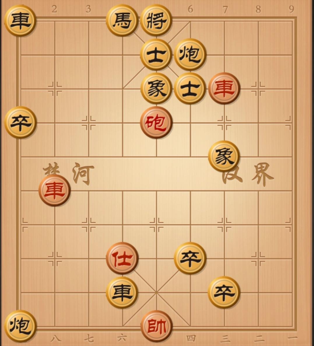 象棋残局 中国象棋 象棋杀招 象棋破局 象棋残局