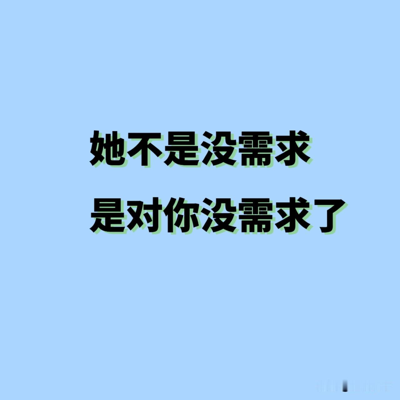 老婆加了个同学群，半年后跟老公分房睡，他偷偷看了手机才明白咋回事

我有个老兄弟