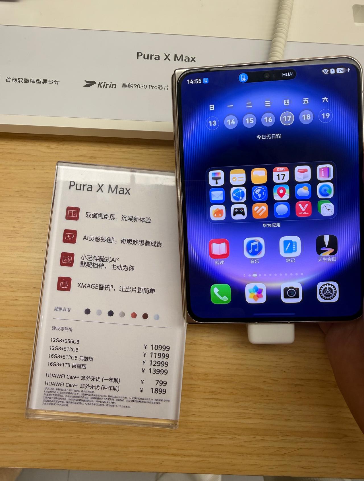 在内存涨价、手机越来越贵的今天，华为手机的价格好像看起来越来越良心了。 ​​​