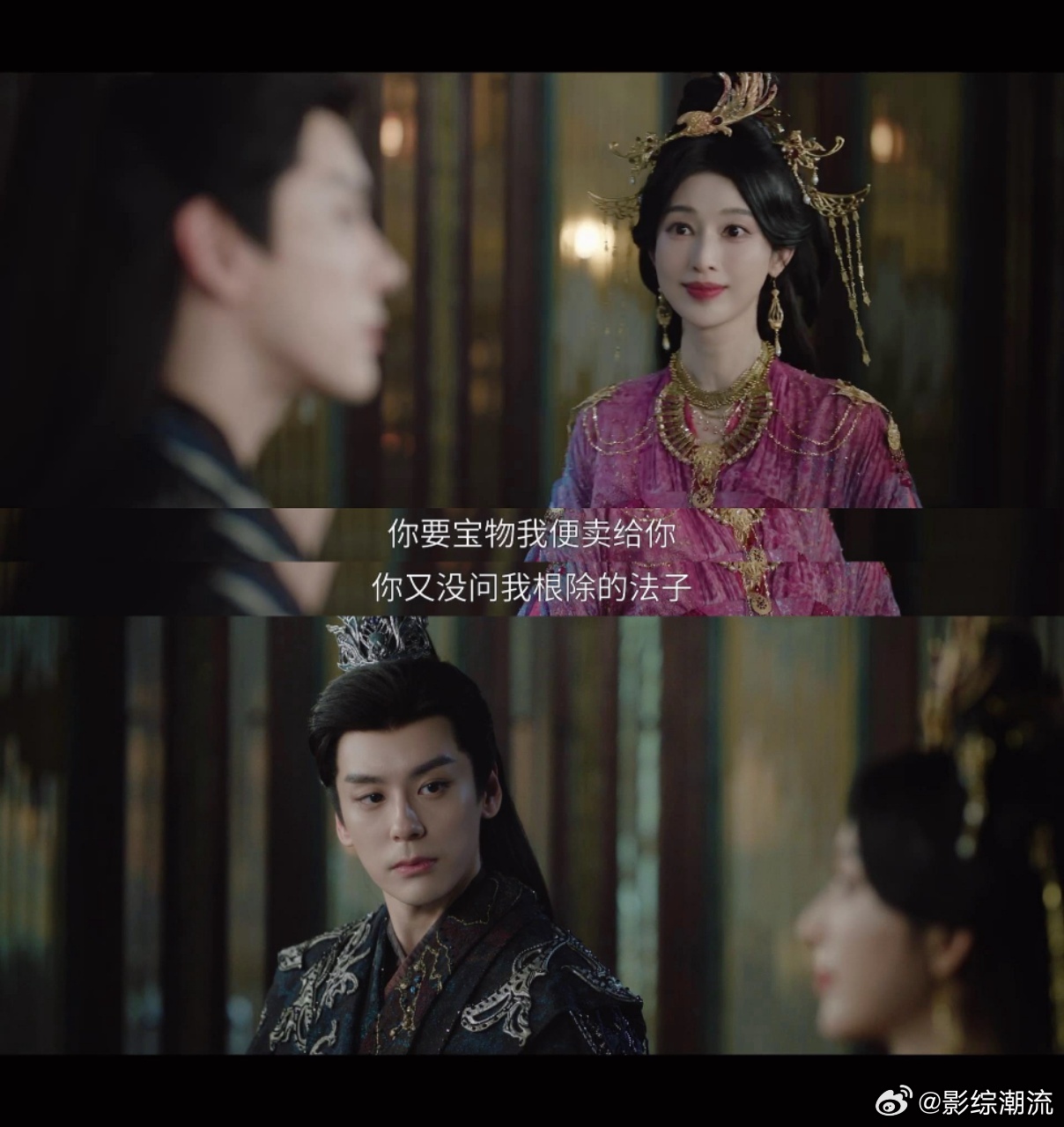 魏哲鸣被张俪骗到下反诈app白日提灯 白日提灯的配角戏也这么精彩，张俪的精明和魏