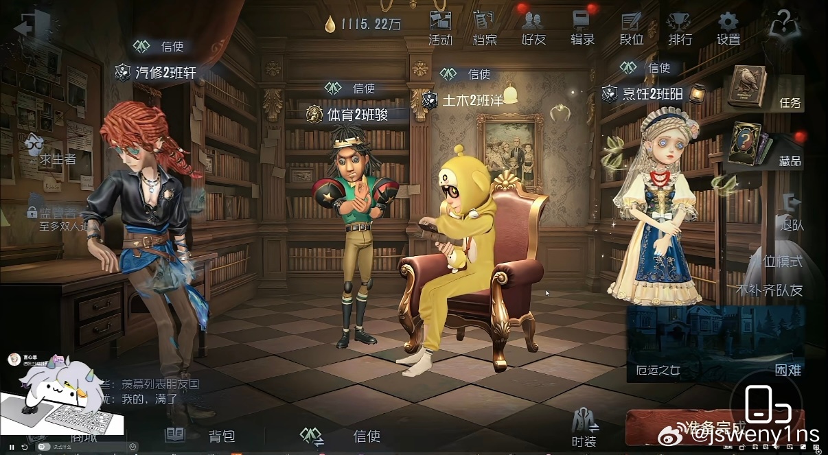 你们咋了 