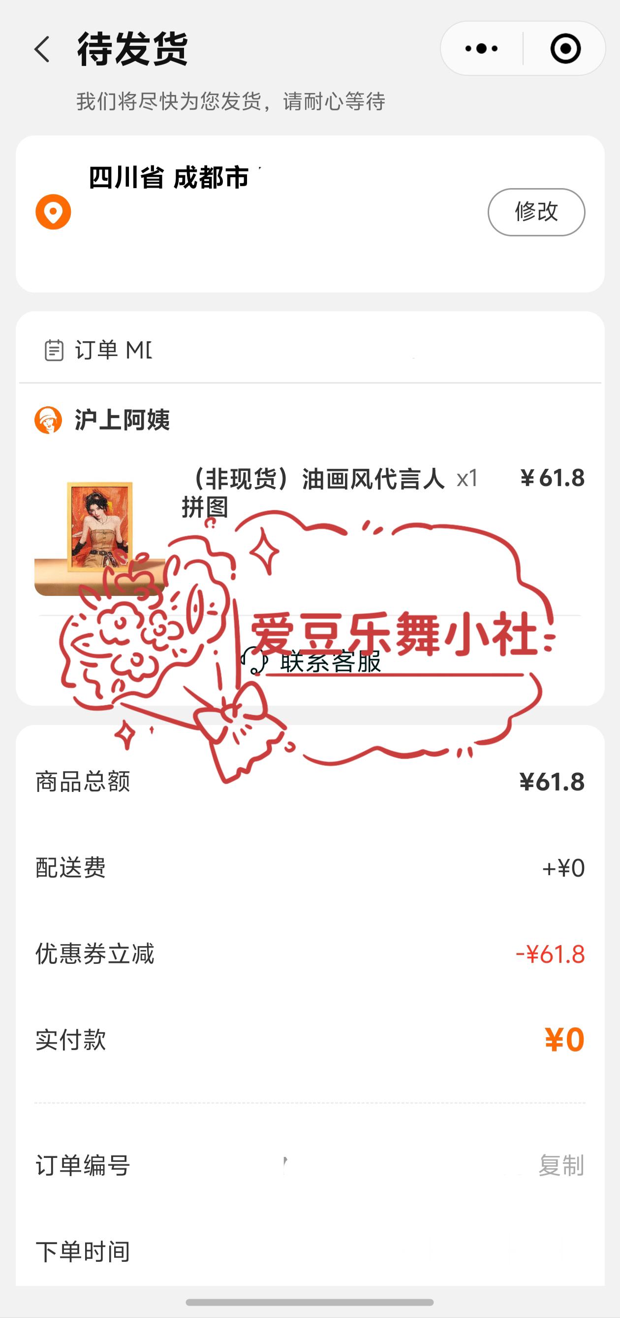 必须拥有小鞠的美貌，你还没买吗[不愧是你][不愧是你][不愧是你]鞠婧祎沪上阿姨