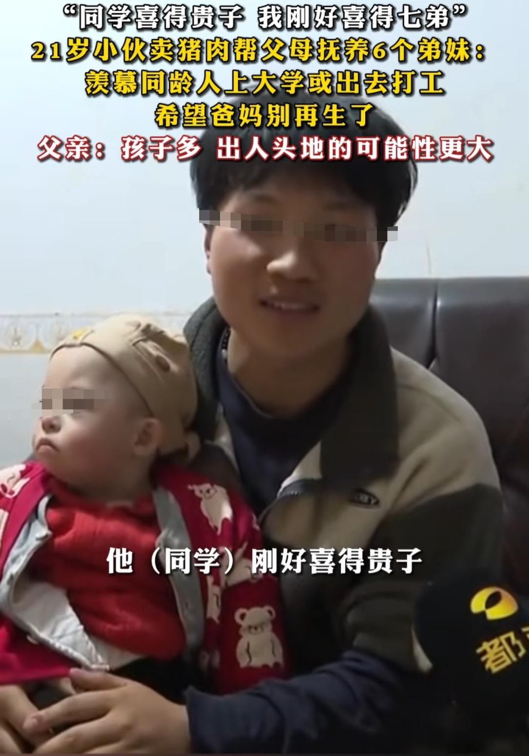 万万没想到啊！
那个卖猪肉的养弟弟妹妹的孙攀，早上还在可怜兮兮，下午就被打假是剧