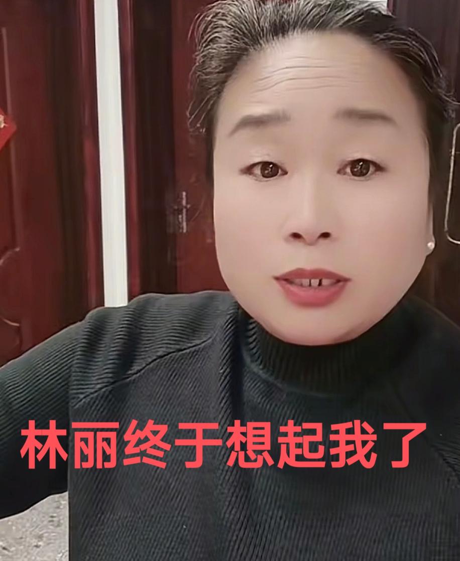 前几天厉怀远家邻居婶婶卖桃子，

评论区全是起哄的，说回头肯定得喊林丽一起搭伙卖