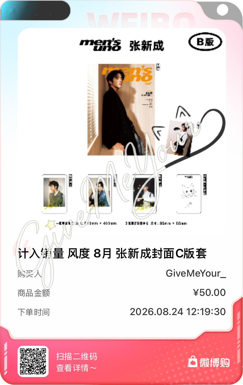 冲阿骨打的卡背也得买这版呐