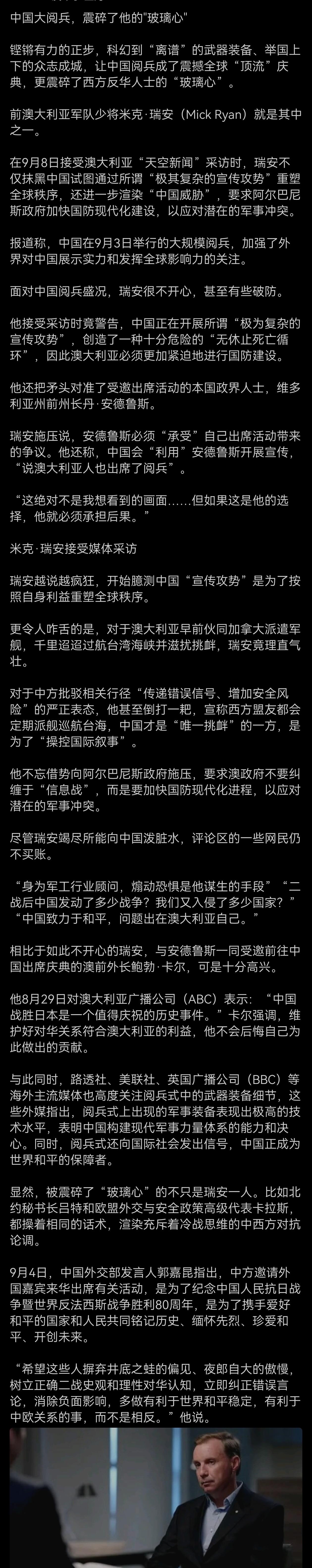 中国操控国际叙事？操控了又咋地啦？受得了就受，受不了也得受！憋着！