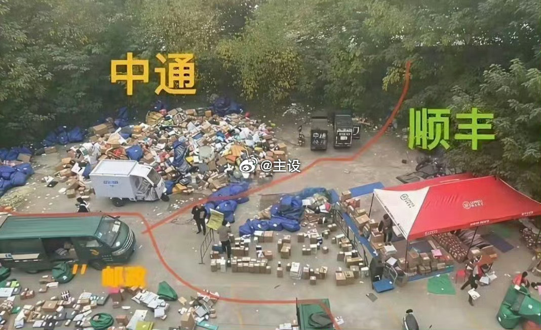 这就是为什么顺丰贵的原因 