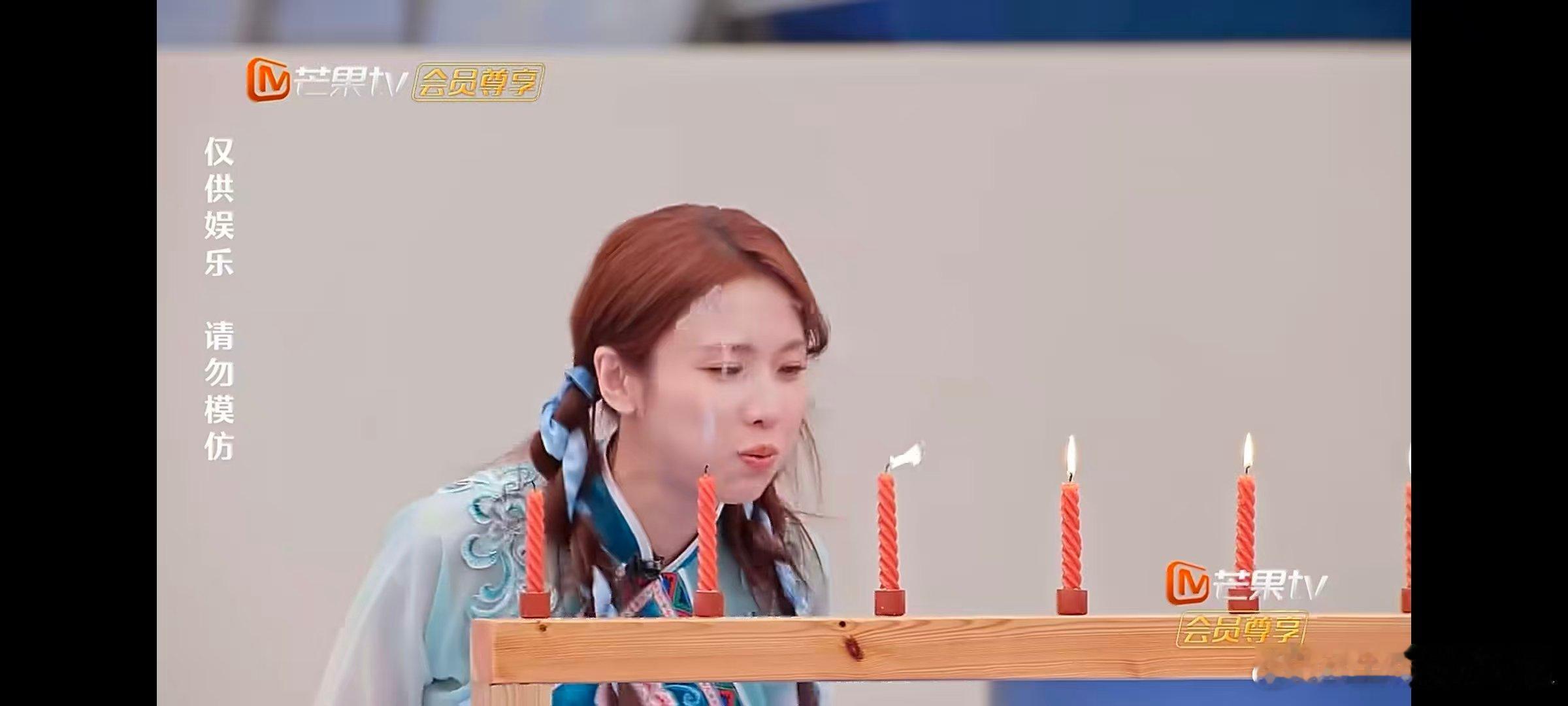 张慧雯张慧雯吹蜡烛全靠呸乘风2026吹蜡烛全靠呸呸呸，慧雯把游戏玩成喜剧，姐姐们