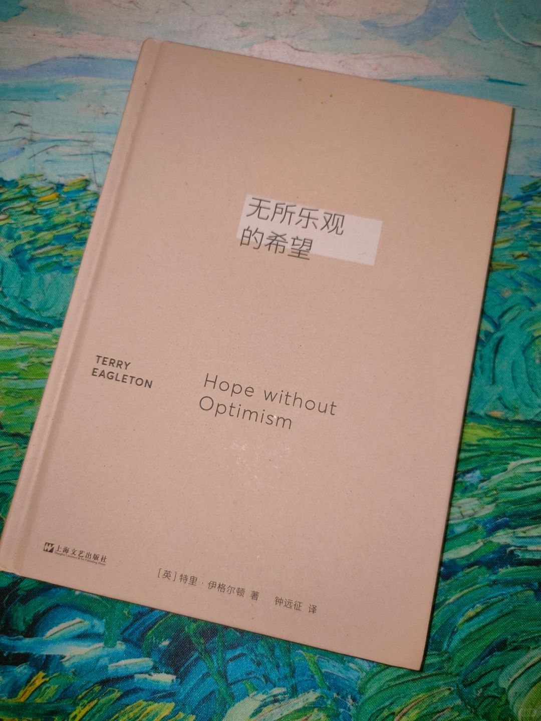 保持希望，承认现实，正视未来🌸