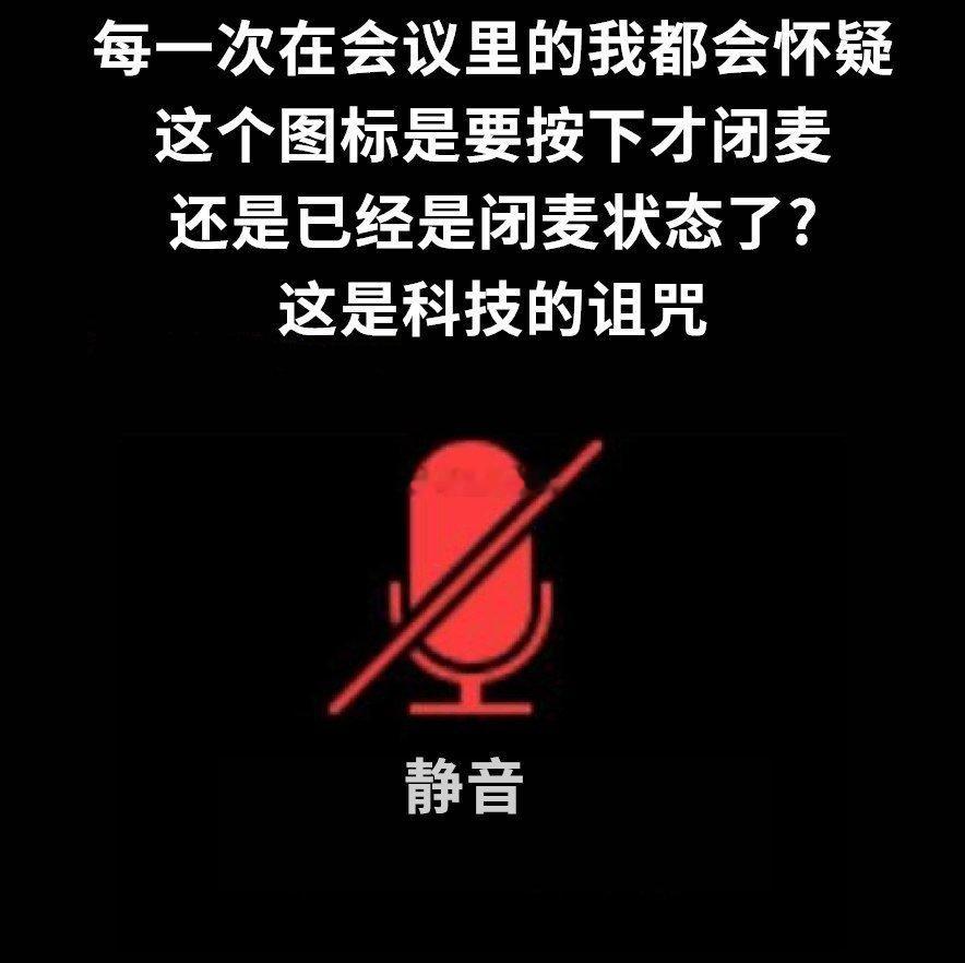这是科技的诅咒 