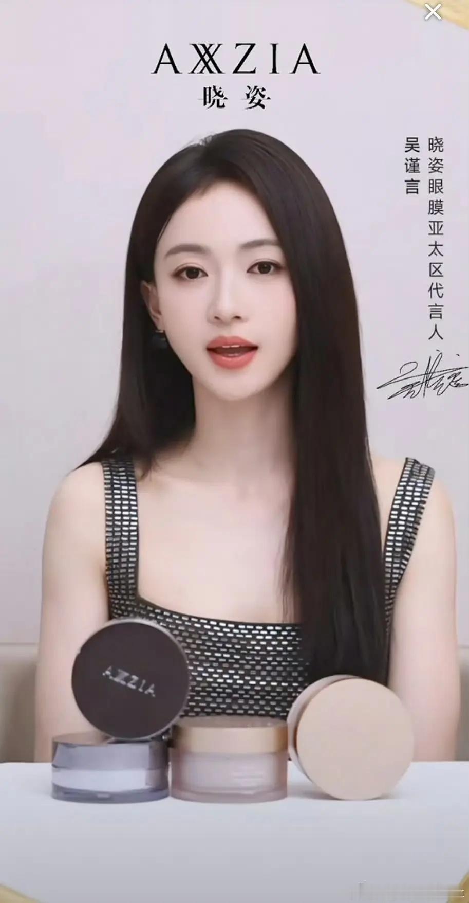 这是吴谨言？她咋变好看了她要是浪三是这张脸的话说不定真能吸粉。。我看浪三的时候对
