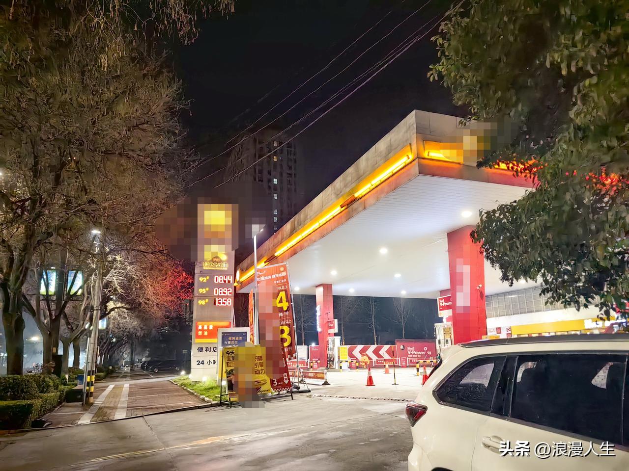 汽油价格涨了，今天零时调价，涨幅远低于预期，95号汽油每升现价为8.92元，原价