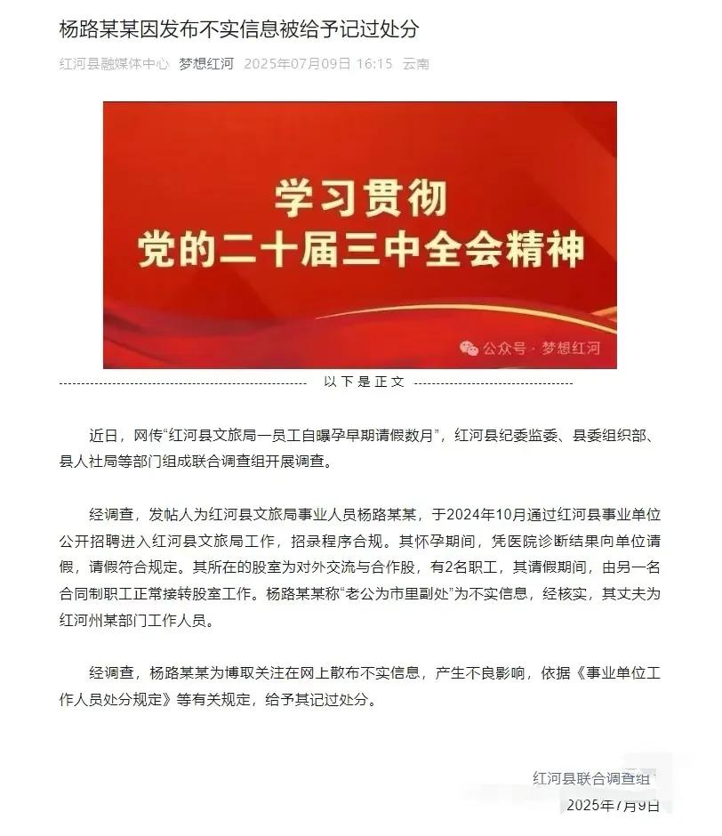 这是完全把她老公置于尴尬境地了。没那回事非要说有那回事，有芝麻大的那回事，非要说