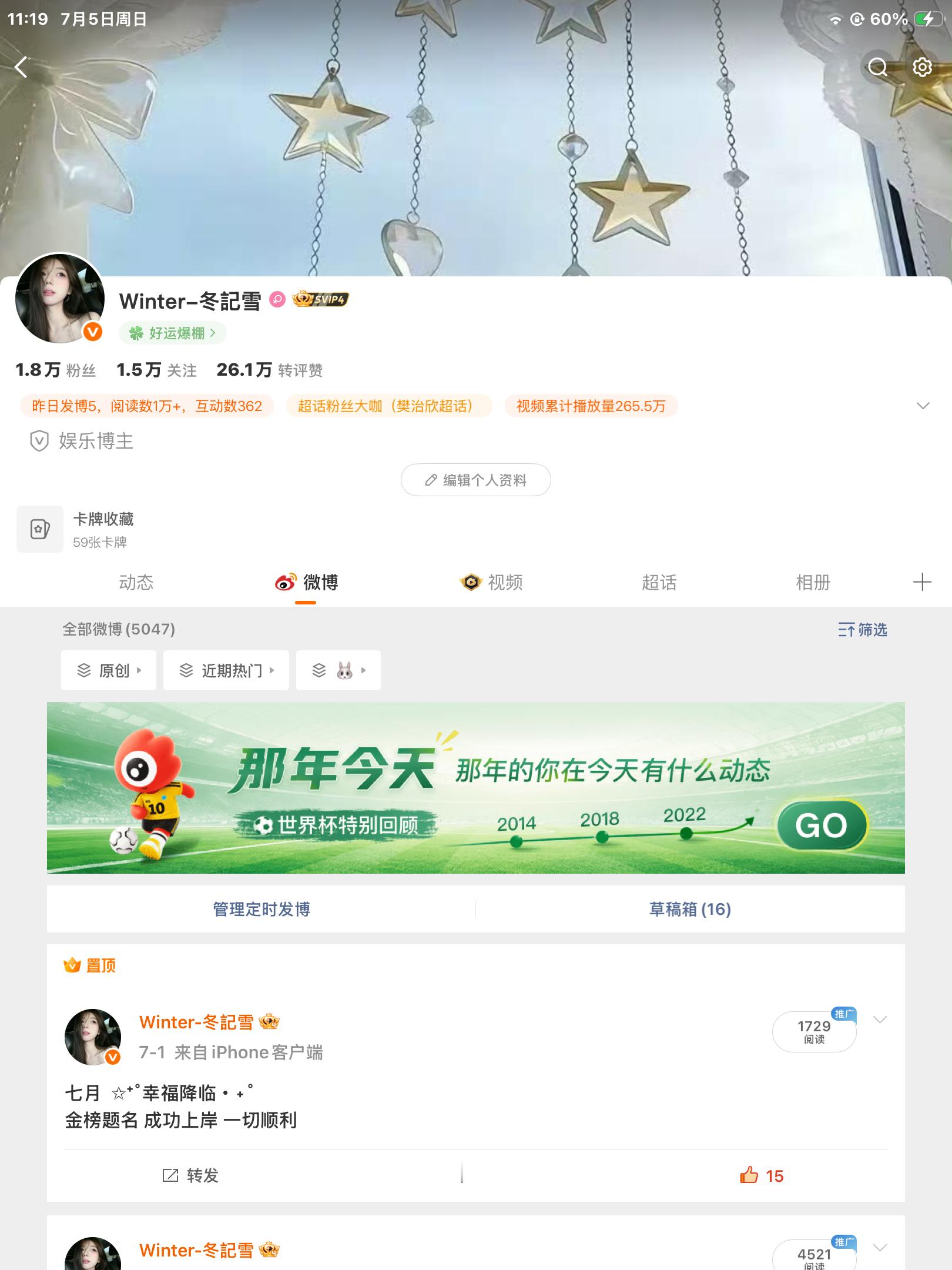 来动动 