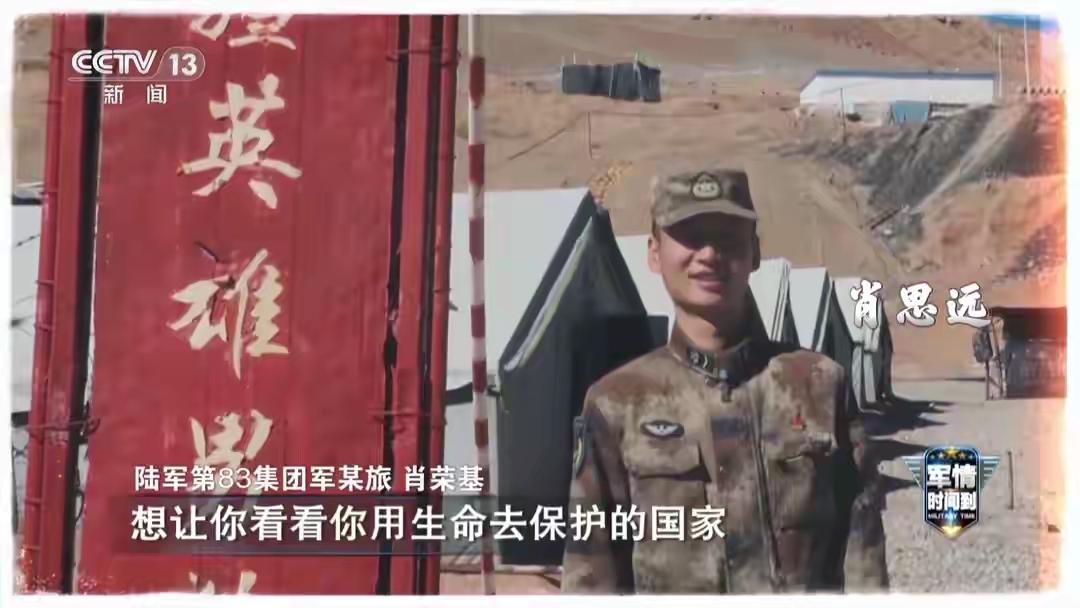 今天是一年一度的清明节，从革命年代的烽火硝烟，到和平时期的国土防卫，再到走向世界