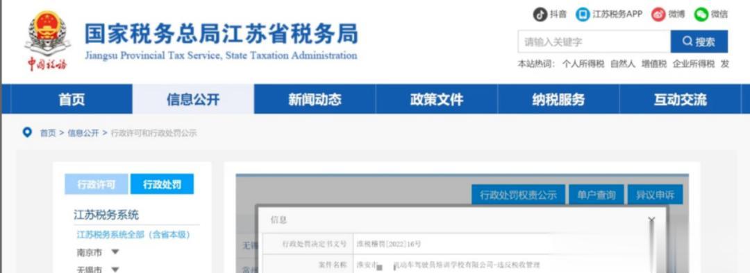 老板如何合理合法从公司拿钱，怎么做才能节税？
老板个人消费在公司报销存在被税局重