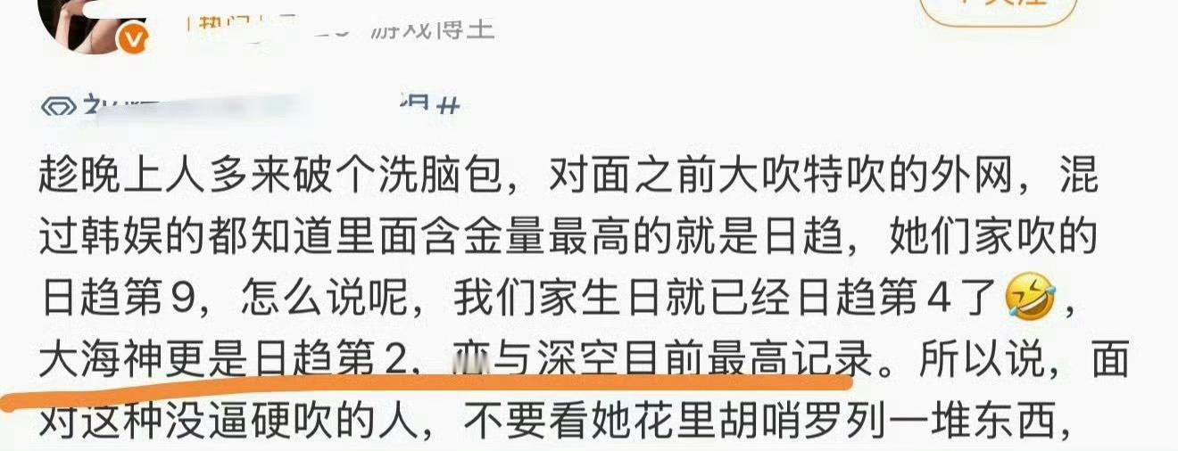 膘⃟子⃟小⃟姐⃟什么时候懂书局了再来装x，知道为什么日趋美趋含金量高吗就装夏以昼