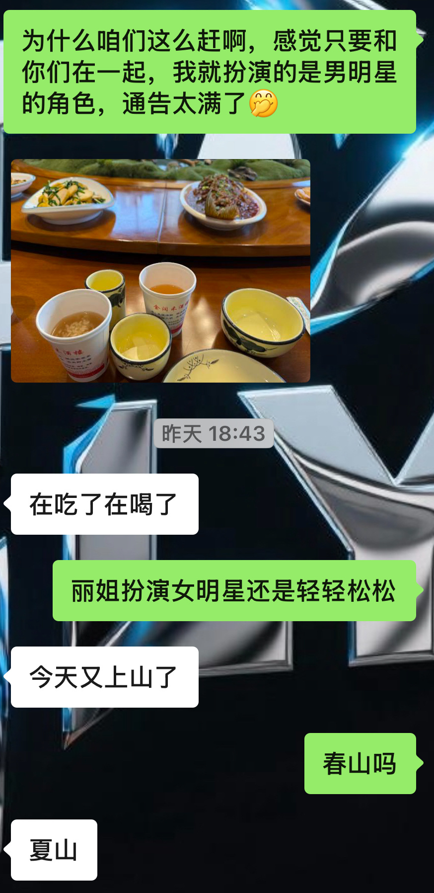 只要回昆明我的行程就像男明星一样满，今早去禄劝过火把节。 