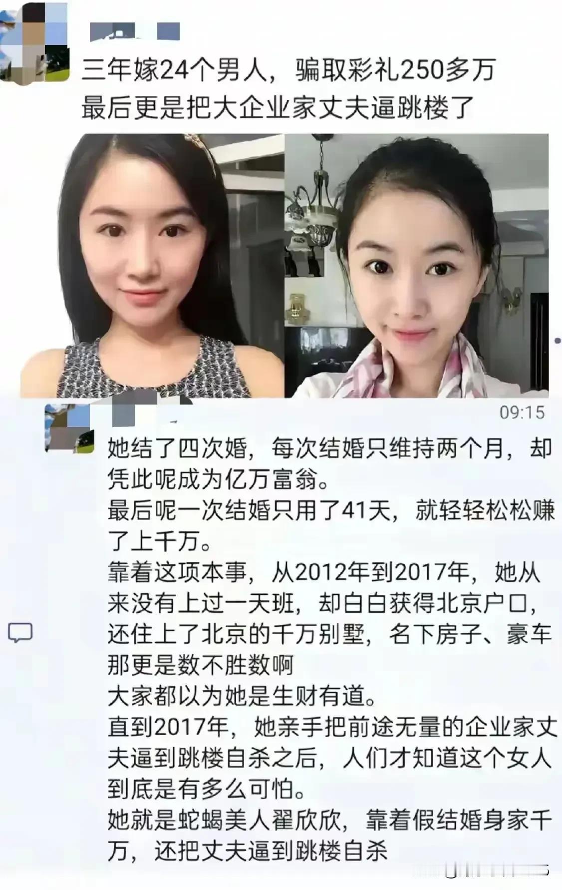 这比“抢劫”都来钱快‼️
眼下，男人寻不到老婆，女人找不到老公的“可怕”境遇；这