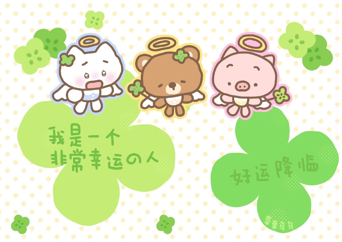 平板壁纸｜可爱壁纸｜壁纸套组｜卡通壁纸｜小动物 