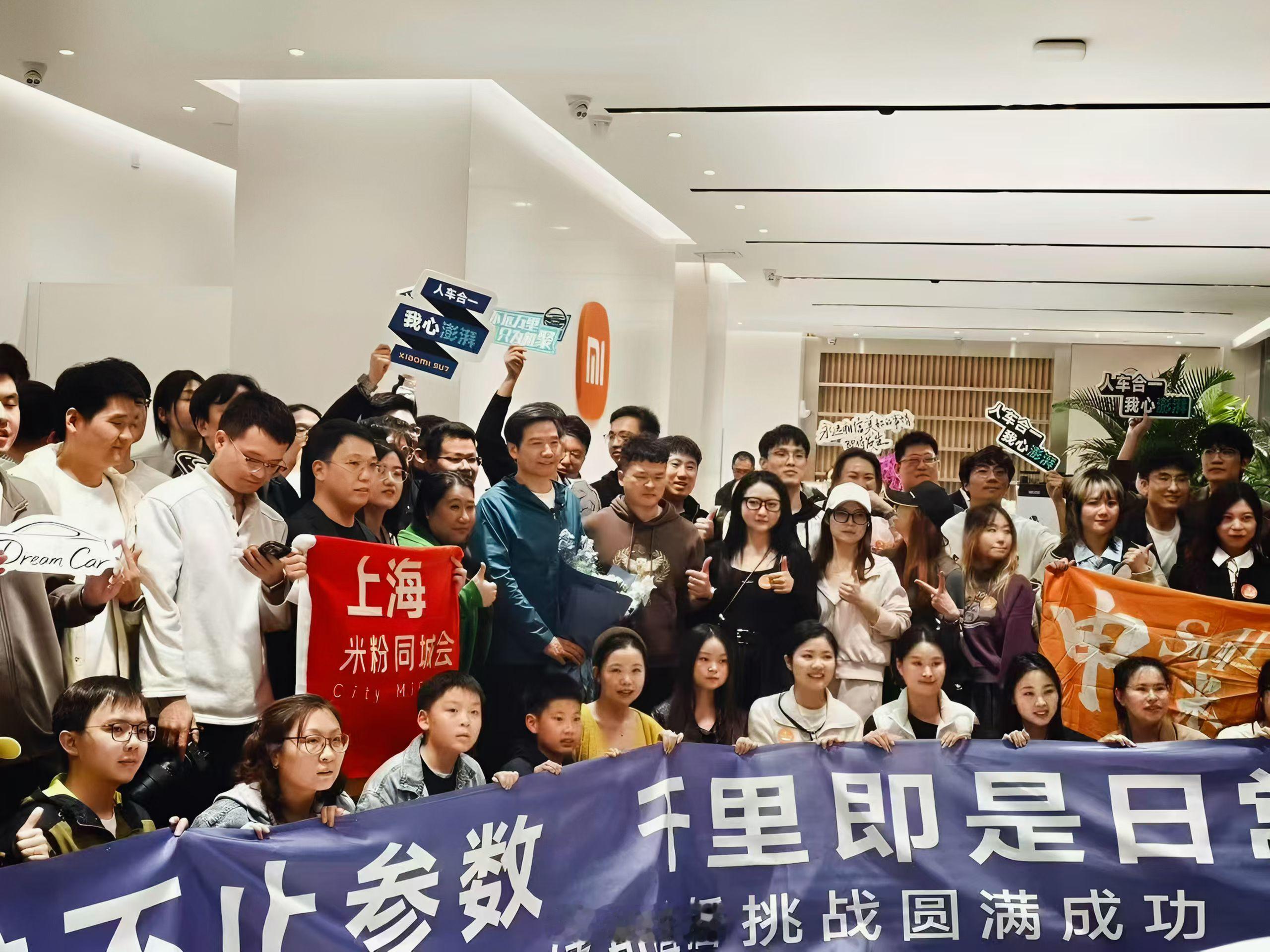 米粉对雷军和小米是真爱啊，友商也只有代言的明星粉丝能做到这样 
