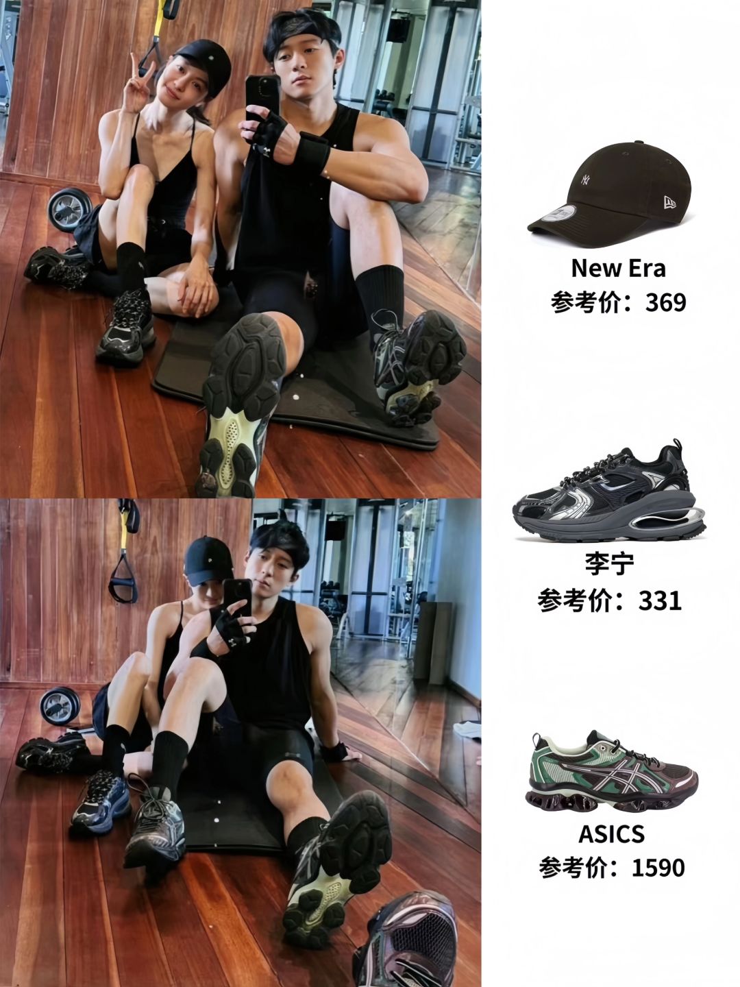 情人节官宣也太会了吧 健身夫妇是真的好磕！